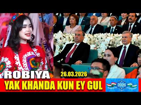 Robiya HAVAS GURUHI - Do'stlik oqshomida "Yak Khanda Kun Ey Gul" Toshkent - 26.03.2026. thumbnail