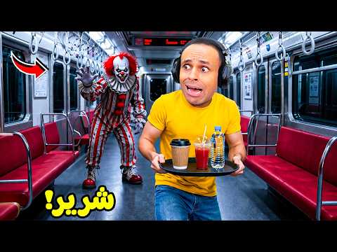 لا تشتغل على القطار السريع الساعة وحدة بنص الليل | Hell Rails: The Scary Train !! 🚆😭 thumbnail
