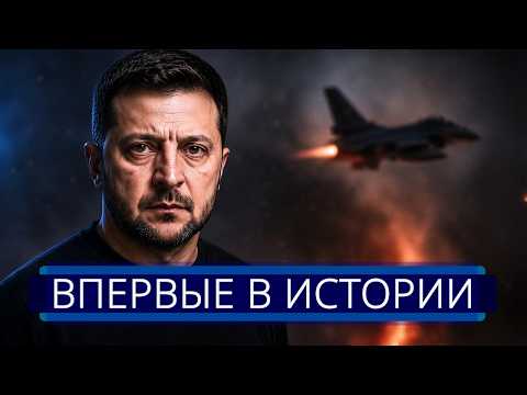 ⚡️ НАТО уничтожило военную технику Киева || Авиация вступила в бой thumbnail