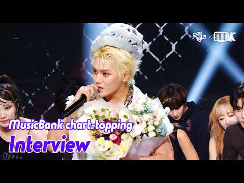 (ENG)[MusicBank chart-topping  Interview] 태용 (TAEYONG Interview) l @MusicBank KBS 260522 thumbnail