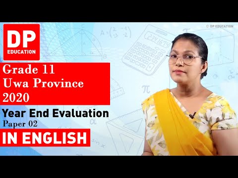 2020 GCE Ordinary Level Mathematics Provincial Paper | Uwa Province 2020 | Paper 02 thumbnail