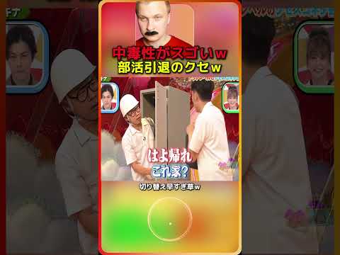 中毒性がスゴいｗ頭から離れないネタ 【ADHD Edit】 2 thumbnail
