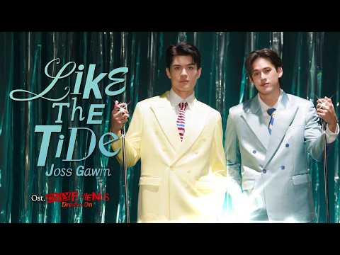 Like The Tide Ost.ONLY FRIENDS : DREAM ON - Joss Way-ar, Gawin Caskey thumbnail