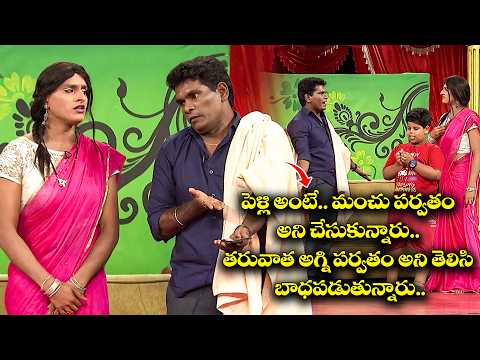 "Laugh Out Loud with Chammak Chandra, Sattipandu & Vinod's Best Jokes!" | Extra Jabardasth | Etv thumbnail