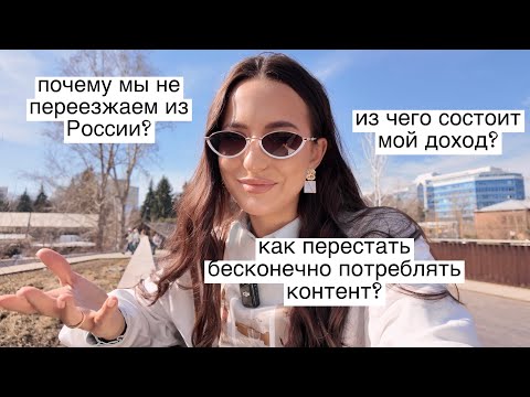 Гуляю по Екатеринбургу и Отвечаю на Вопросы thumbnail