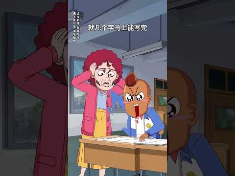 锤锤没开智在学校闹出笑话，家长老师哭笑不得集体破防 thumbnail