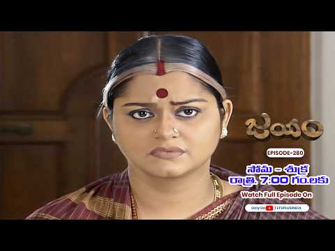Jayam | 19th May  2026 | Full Episode 280 | ETV Plus thumbnail