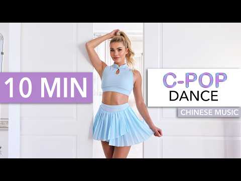 10 MIN C-POP DANCE WORKOUT - Chinese Music - the quickest 10min of your day thumbnail