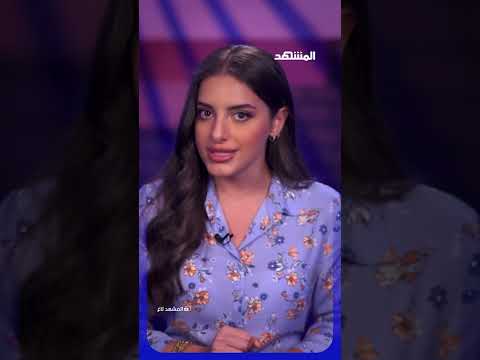 إنفيديا فعلتها... الكمبيوتر سيبدأ بالتفكير من دون إنترنت #المشهد_تاغ مع #سهى_زبن thumbnail