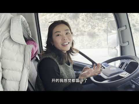 走过艰险的怒江72拐到达八宿，晚上做红烧猪蹄犒劳一下媳妇 thumbnail