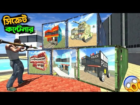 Franklin- খুঁজে পেলো কিছু সিক্রেট কন্টেনার??|| GTA 5 Secret Container Bangla ?️ thumbnail