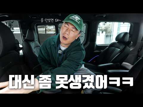 여보, 이 차가 8천인데 진짜 괜찮긴 해... thumbnail