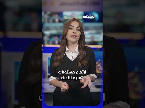 المغرب العربي يشيخ حرفياً! #المغرب #المشهد #اخبار_المشهد #المشهد thumbnail