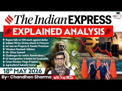 Indian Express Analysis | 18th May 2026 | Government Schemes & Initiatives for UPSC | StudyIQ thumbnail