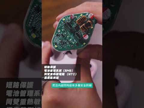 ? 20000mAh「尿袋」都可以咁細隻？ ThinkThing Studio Superbank 顛覆傳統！ ?? thumbnail