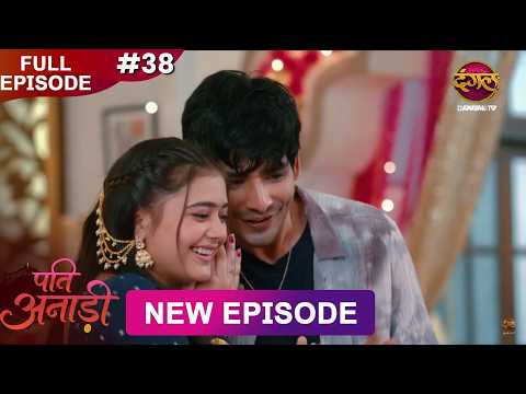 Pati Anaadi | Full Episode 38 | 26 May 2026 | Full HD #Newepisode | Dangal TV thumbnail
