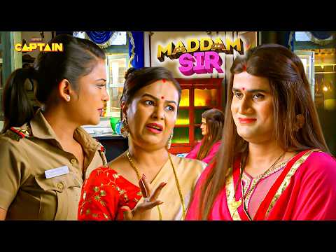 हसीना ने इक़बाल को लड़की बना कर इक़बाल से लिया मदद | Maddam Sir Comedy | thumbnail