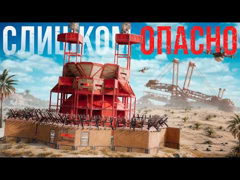 СОЛО ЖИЗНЬ у ГИГАНТСКОГО ЭКСКАВАТОРА на ОФИЦИАЛЬНОМ СЕРВЕРЕ в РАСТ / RUST thumbnail