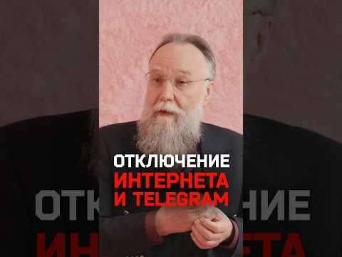 «Выдавать интернет порционно за хорошее поведение»: Александр Дугин thumbnail