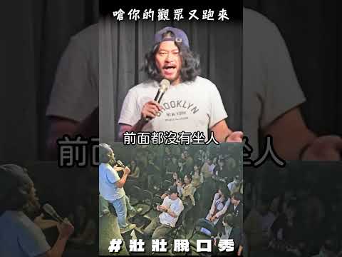 乳心引力之笑起來會抖的正妹回來看我了 @pei3_c #沛珊 thumbnail