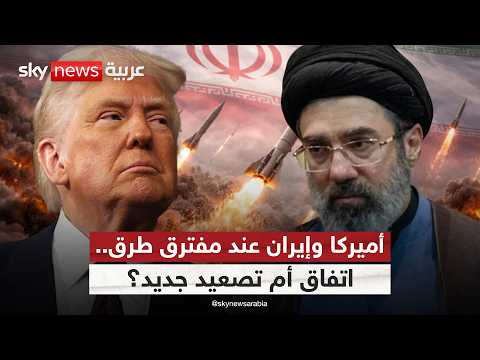 ما الذي يكشفه ظهور الحرس الثوري في مفاوضات إيران وأميركا الآن؟ | #ستوديو_وان_مع_فضيلة thumbnail