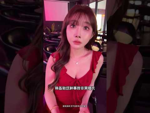 乐意做点好事儿 thumbnail