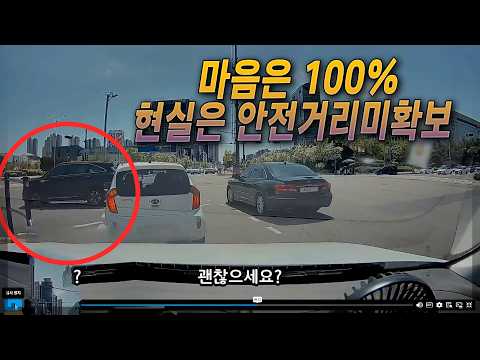 27109회. (사고x)좌회전하는데 옆차로 차가 유턴하면서 앞차가 급정지하고 블박차 급정지 함, thumbnail