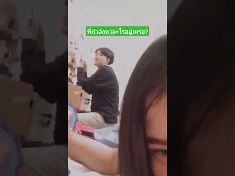 พี่กำลังหาอะไรอยู่เหรอ? #funny #comedy #reels #เล่าเรื่องตลก #คลิปตลก thumbnail