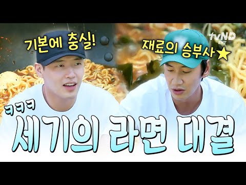 [#빌려드립니다바퀴달린집] 강하늘 VS 이광수🔥 라면 부심 있는 두 사람의 자존심을 건 세기의 라면 대결🍜 thumbnail