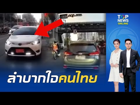 สัน..! ดูภาพกล้องรถยนต์จะจอดหยุดสัญญาณเตือนห้ามข้ามทางรถไฟ แต่รถหลังยกไฟสูงไล่ thumbnail