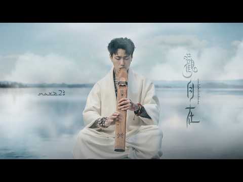 Marz23【觀自在 Avalokiteśvara】Official Music Video thumbnail