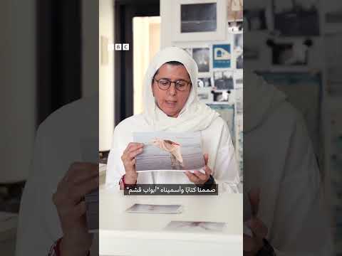 جزيرة قشم بعدسة هدى عبدالمغني thumbnail