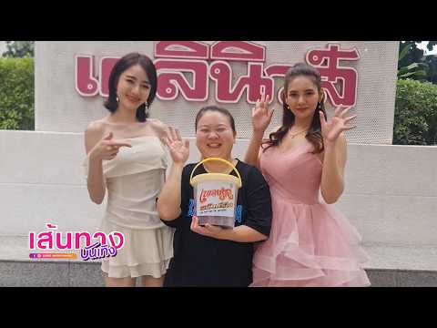 กระแสแรงฉุดไม่อยู่! เพลงรักพยัคฆ์ร้าย เรตติงปัง เจด้า-มิ้นท์ เดินสายขอบคุณสื่อ พร้อมสปอยล์ความสนุก thumbnail