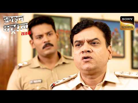 Affair और शादी के बीच फंसा एक सच | Crime Patrol Satark | Inspector Series thumbnail