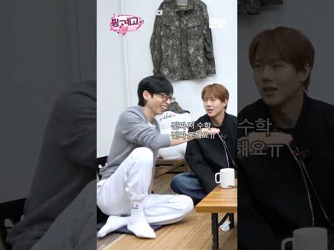 [힌트캠] 92번째 계모임 참석자ㅣ11/8(토) 오전 9시 공개 thumbnail