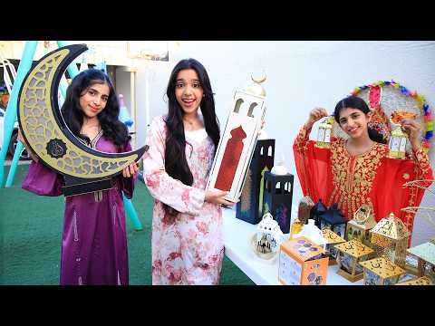 تجهيزات زينة رمضان ! شفا thumbnail