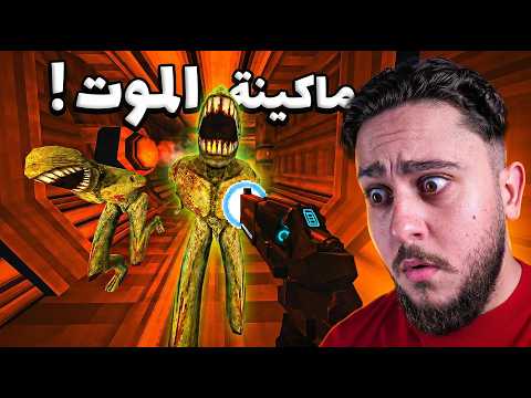 تحولت إلى ماكينة الموت! | ULTRAKILL thumbnail