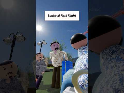 Ladke Ki First Flight thumbnail