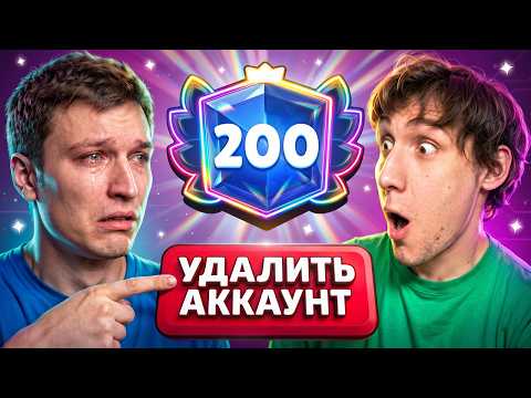 АПНУЛ 200К БЫСТРЕЕ ВИТАЛ ШАРКА 😱 ЗАСТАВИЛ ЕГО УДАЛИТЬ АККАУНТ 🤣 thumbnail