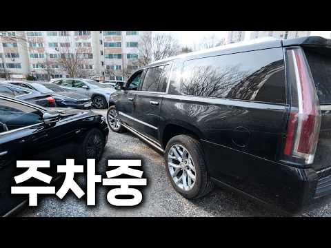 이걸 타라고 만든 차인가요;; thumbnail