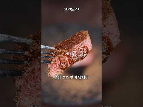 스테이크 만 번 구운 사람만 아는 꿀팁 9가지 thumbnail