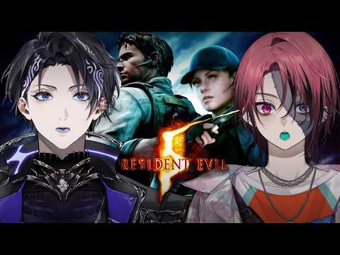 【Resident Evil 5】#1 Teaming with the Zombie Himself【Nayuta Umbrage | FIRST STAGE PRODUCTION EN】 thumbnail