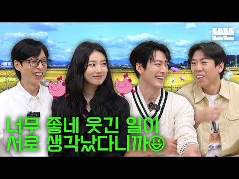 [EN] 가을바람은 핑계고│EP.89 thumbnail