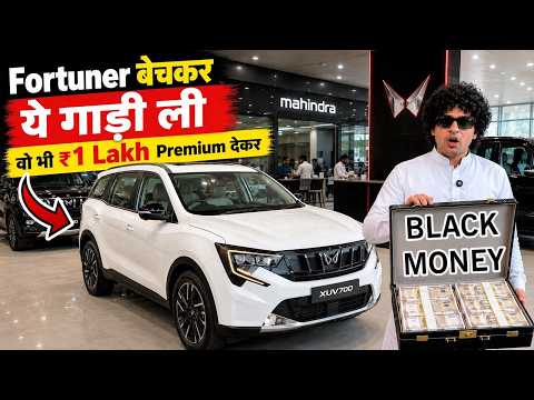 ₹100000 Lakh BLACK MONEY देनी पड़ी इस गाड़ी के लिए ? Reality of Mahindra XUV7XO thumbnail