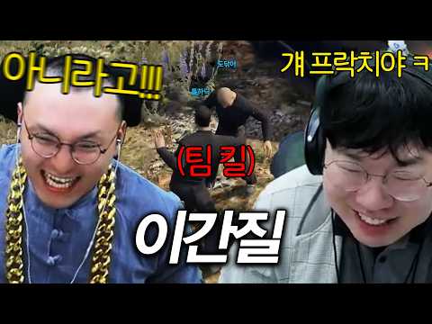 김봉준 이간질에 서로 찐텐으로 싸우는 갱들 ㅋㅋㅋㅋㅋ ㅣ GTA5 고래시티 EP.8 thumbnail