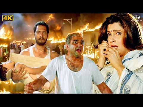 प्रताप प्रताप कहाँ है तूँ बस्ती में आग लग चुकी किधर मर रहा है तूँ - Krantiveer Movie Scene thumbnail