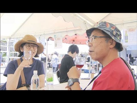 瓶詰めしたてのワインが勢揃い！蔵出しワインフェス　山梨・甲州市(2026年5月31日) thumbnail