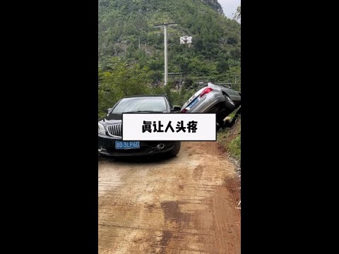 This road is really frustrating. #many turns #headache #uncomfortable #narrow road passing. thumbnail