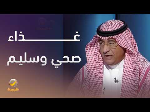 الحجاج يبذلون جهدا كبيرا في المناسك وبالتالي هم بأمس الحاجة للطاقة والغذاء الصحي والسليم thumbnail