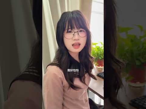 东北女生和南方女生的差异 thumbnail